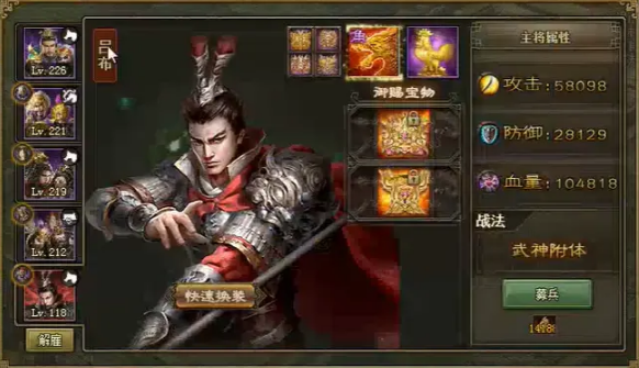 攻城掠地中张飞换什么英雄 攻城掠地中张飞换什么英雄