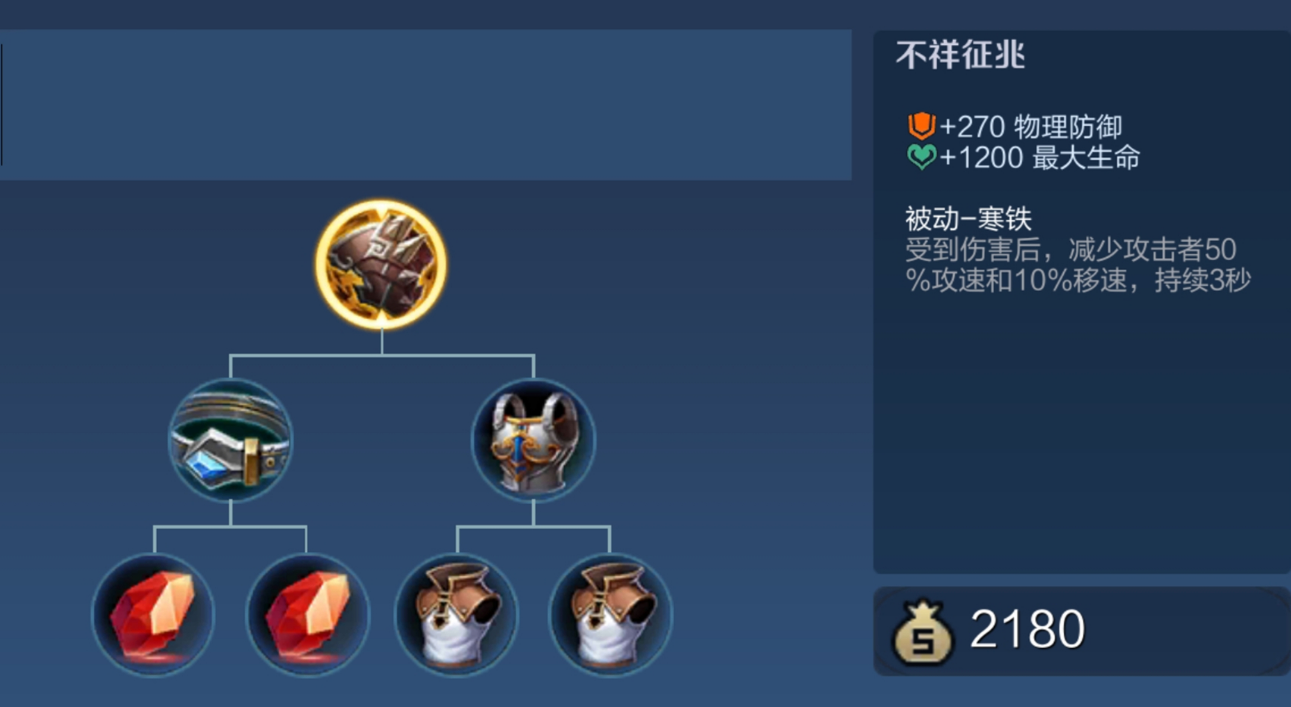 王者荣耀阿古朵自身出装怎么搭配 王者荣耀阿古朵自身出装怎么搭配