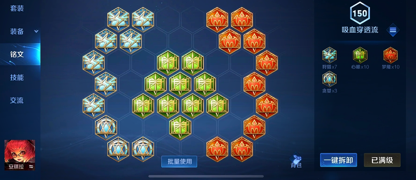 王者荣耀安琪拉怎么出装 王者荣耀安琪拉怎么出装