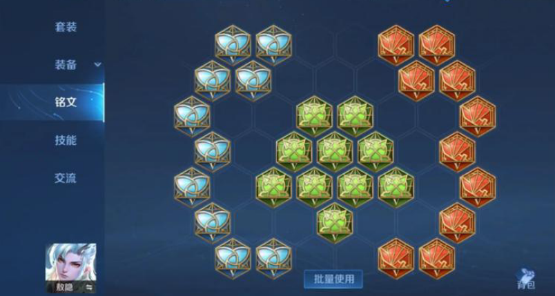 王者荣耀敖隐出装怎么出 王者荣耀敖隐出装怎么出