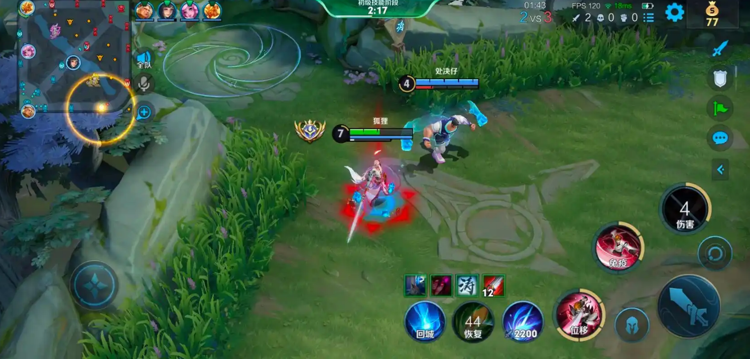 王者荣耀李白出装铭文是什么 王者荣耀李白出装铭文是什么