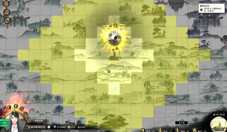 鬼谷八荒风水如何提升 鬼谷八荒风水如何提升