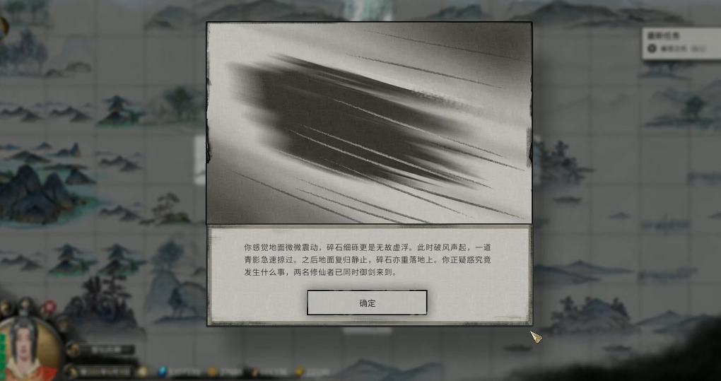 鬼谷八荒奇遇选哪个 鬼谷八荒奇遇选哪个