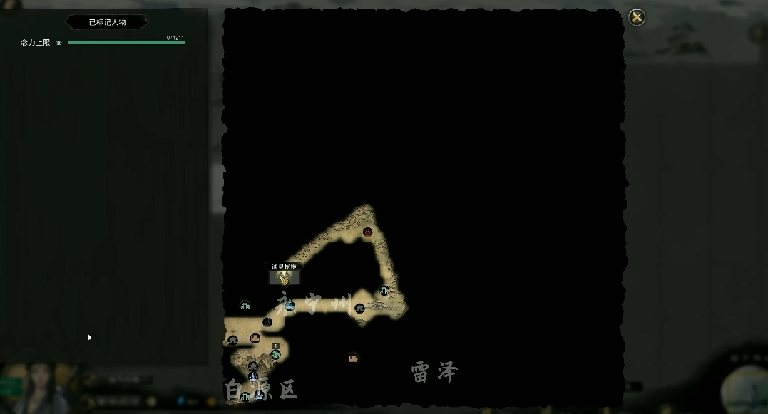 鬼谷八荒修炼灵气在哪 鬼谷八荒修炼灵气在哪