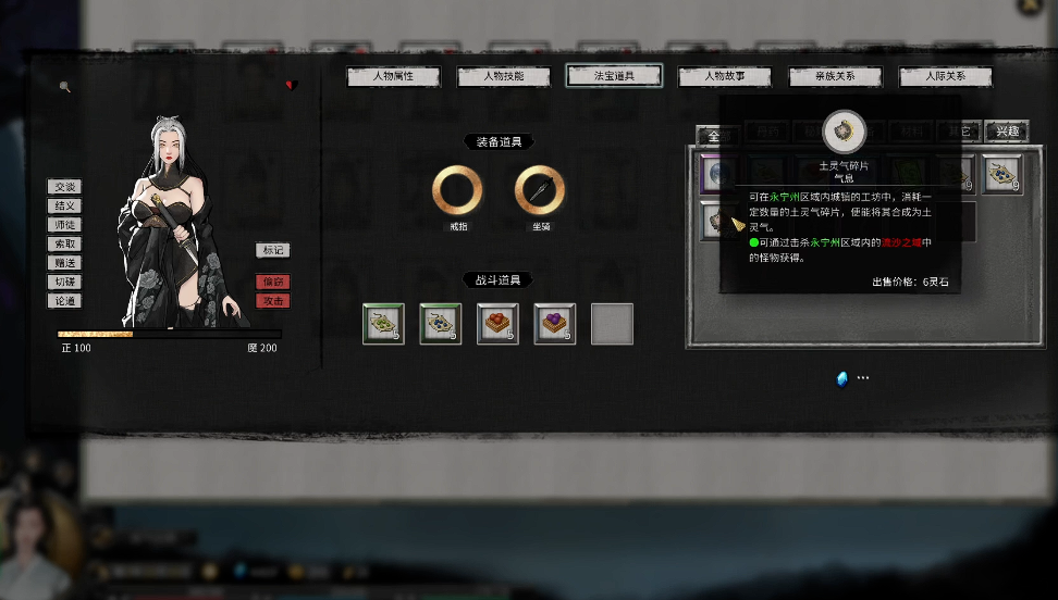 鬼谷八荒修炼灵气在哪 鬼谷八荒修炼灵气在哪