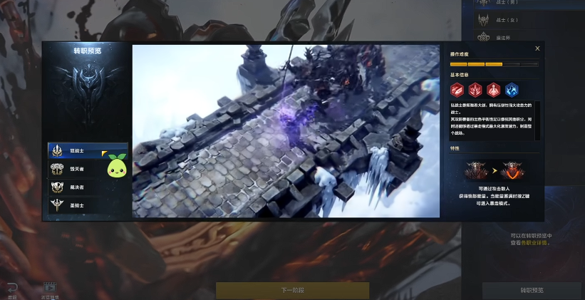 失落的方舟什么职业好打怪 失落的方舟什么职业好打怪