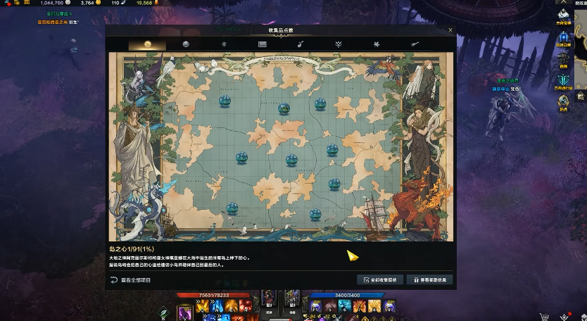 失落的方舟岛之心怎么获得 失落的方舟岛之心怎么获得