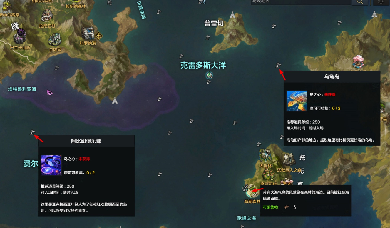 失落的方舟像风一样载运任务怎么做 失落的方舟像风一样载运任务怎么做