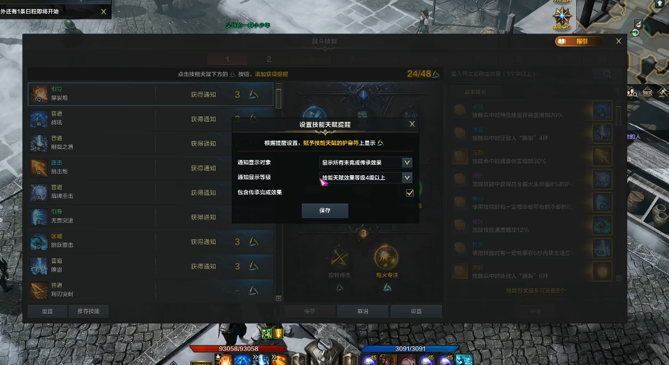 失落的方舟石头怎么分解 失落的方舟石头怎么分解