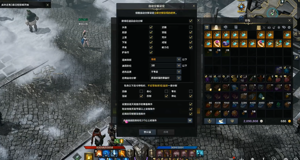 失落的方舟石头怎么分解 失落的方舟石头怎么分解