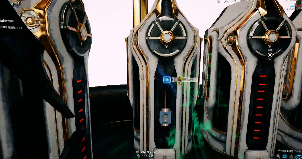 星际战甲接触阴影怎么触发 星际战甲接触阴影怎么触发