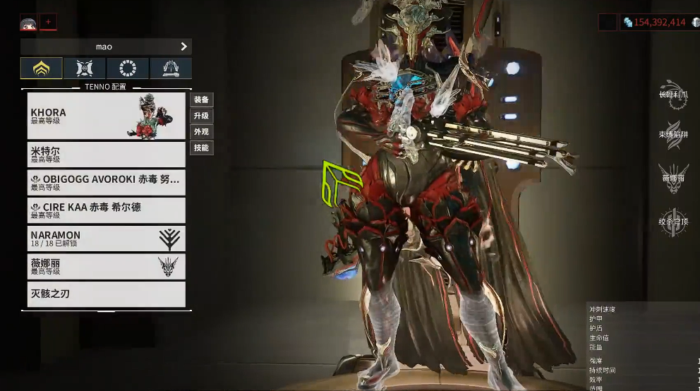 星际战甲极品猫刀哪里刷 星际战甲极品猫刀哪里刷