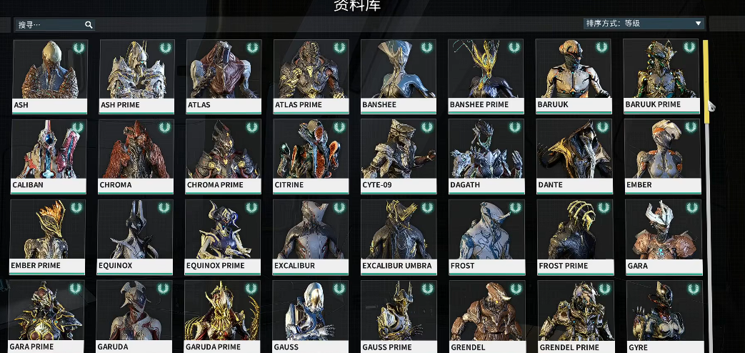 星际战甲开图战甲推荐哪个 星际战甲开图战甲推荐哪个