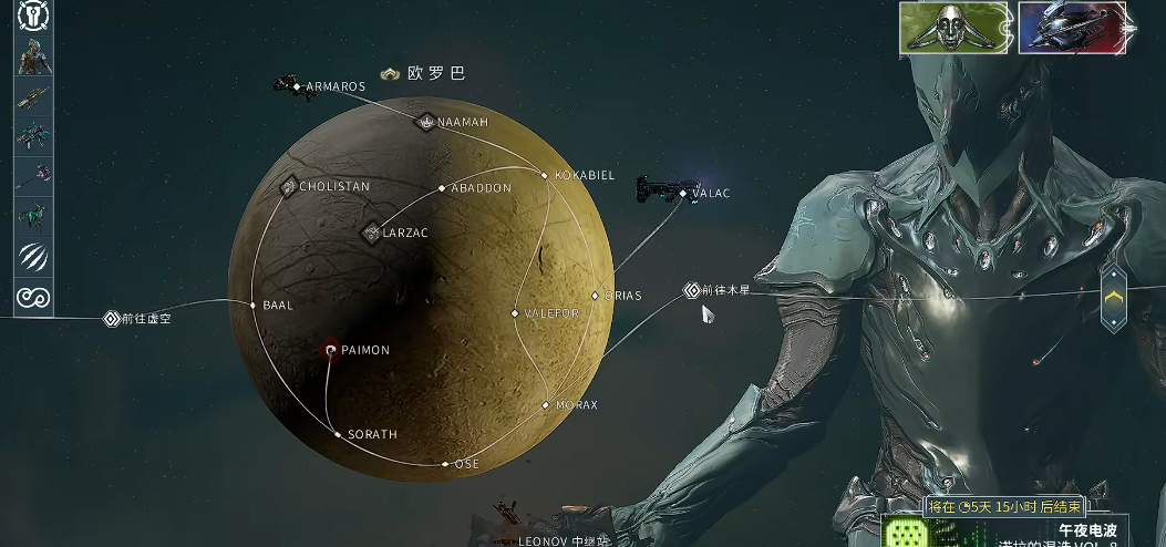 星际战甲开图战甲推荐哪个 星际战甲开图战甲推荐哪个