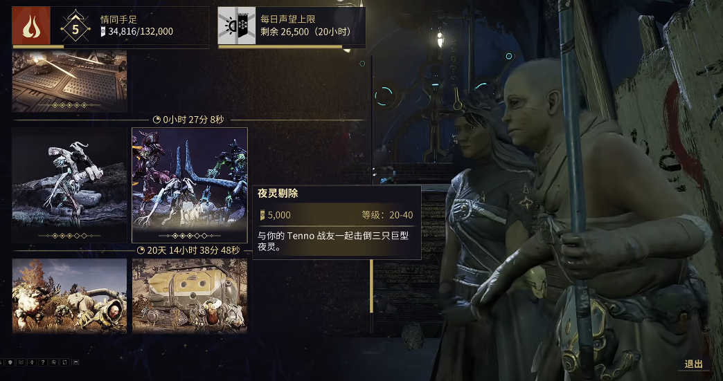 星际战甲三傻怎么捕获 星际战甲三傻怎么捕获