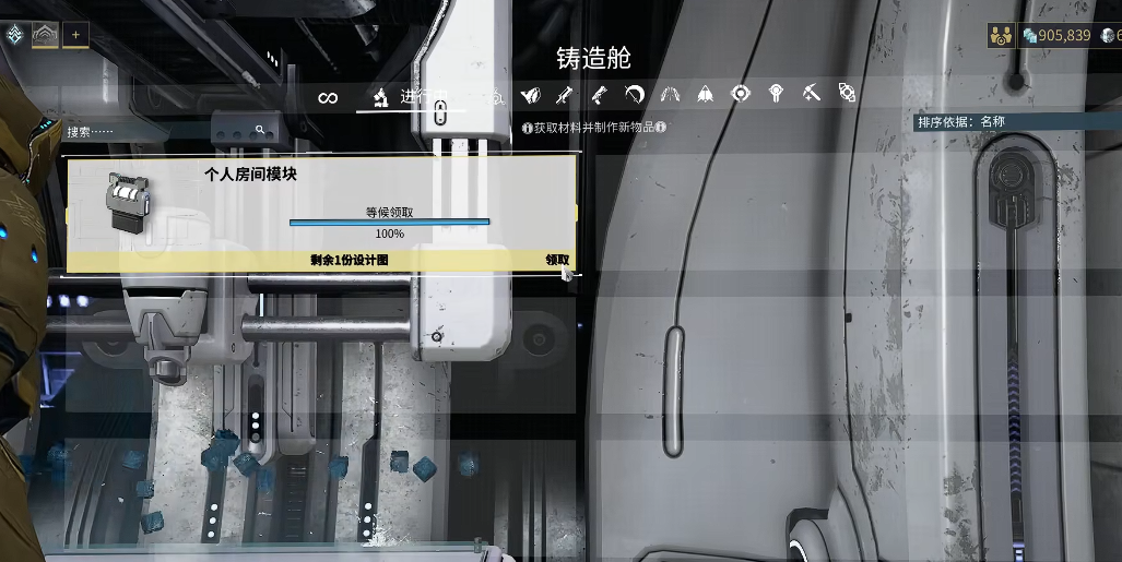 星际战甲奇迹的代价怎么触发 星际战甲奇迹的代价怎么触发