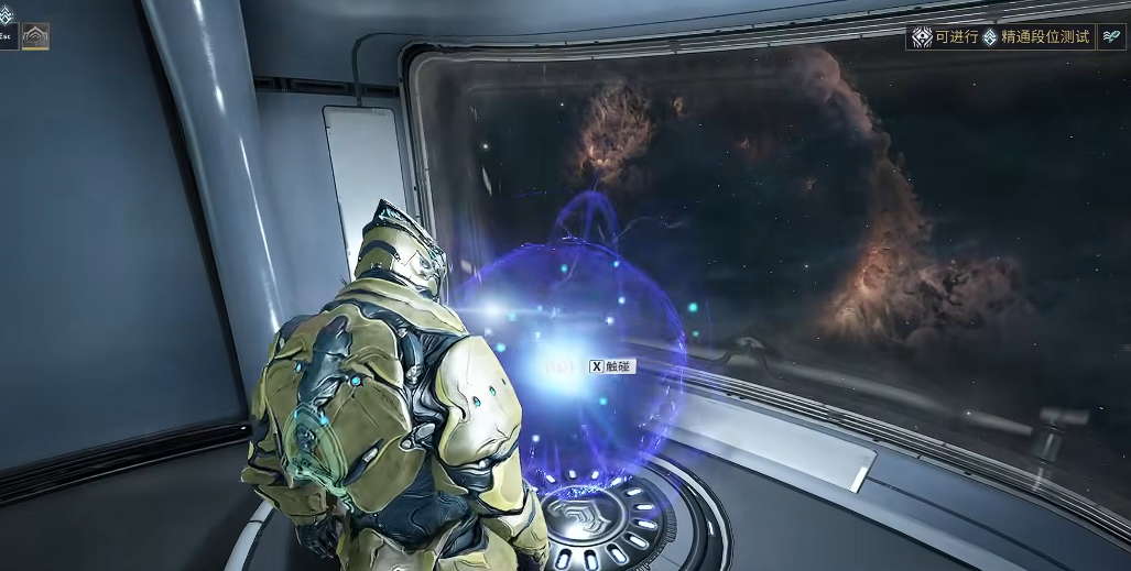 星际战甲奇迹的代价怎么触发 星际战甲奇迹的代价怎么触发