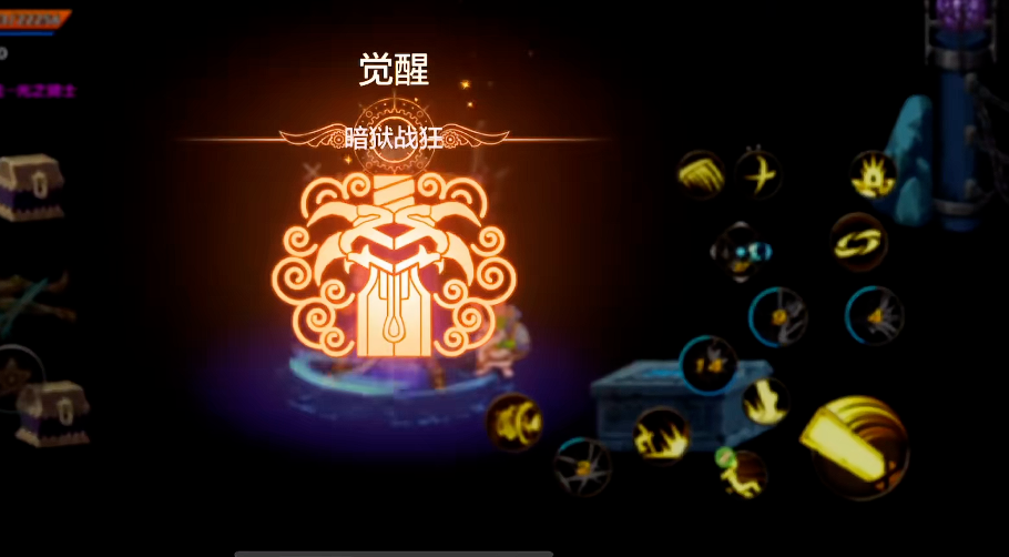 地下城与勇士手游50级怎么觉醒 地下城与勇士手游50级怎么觉醒