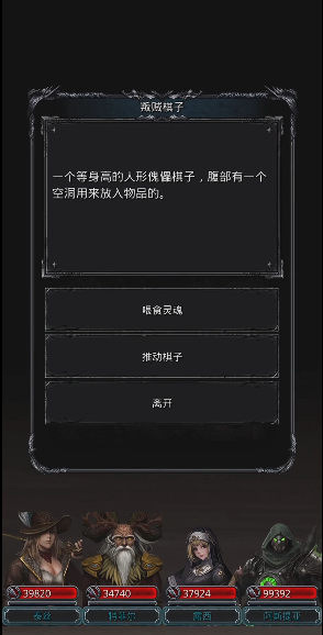 地下城堡2派提亚斯怎么打 地下城堡2派提亚斯怎么打