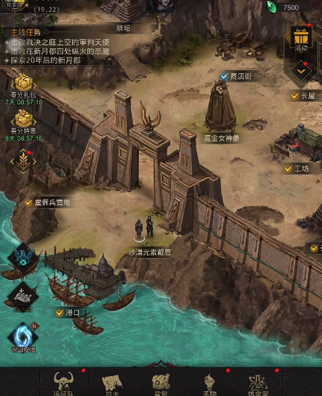 地下城堡3沙漠元素戴恩怎么打 地下城堡3沙漠元素戴恩怎么打