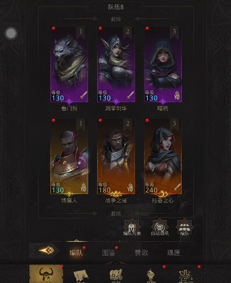 地下城堡3沙漠元素戴恩怎么打 地下城堡3沙漠元素戴恩怎么打