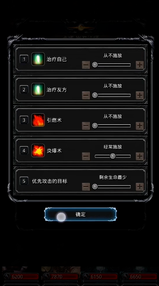 地下城堡2图16女船长怎么打