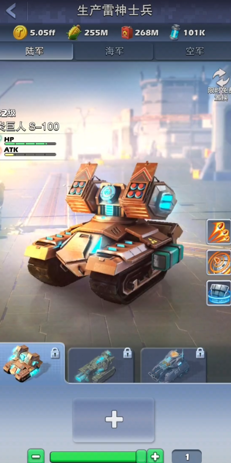 口袋奇兵联盟机甲怎么打