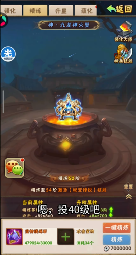 少年三国志平民新手怎么玩 少年三国志平民新手怎么玩