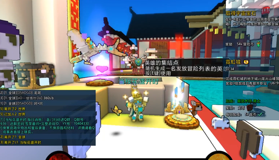 宝藏世界公会冒险任务怎么做 宝藏世界公会冒险任务怎么做