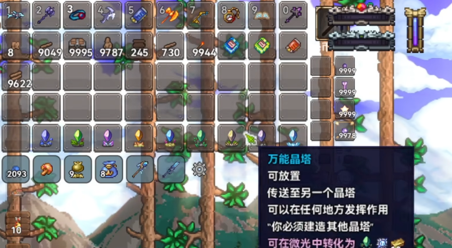 泰拉瑞亚哪个npc卖传送门 泰拉瑞亚哪个npc卖传送门