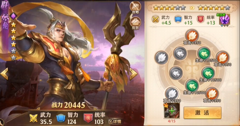 少年三国志零有哪些流派 少年三国志零有哪些流派