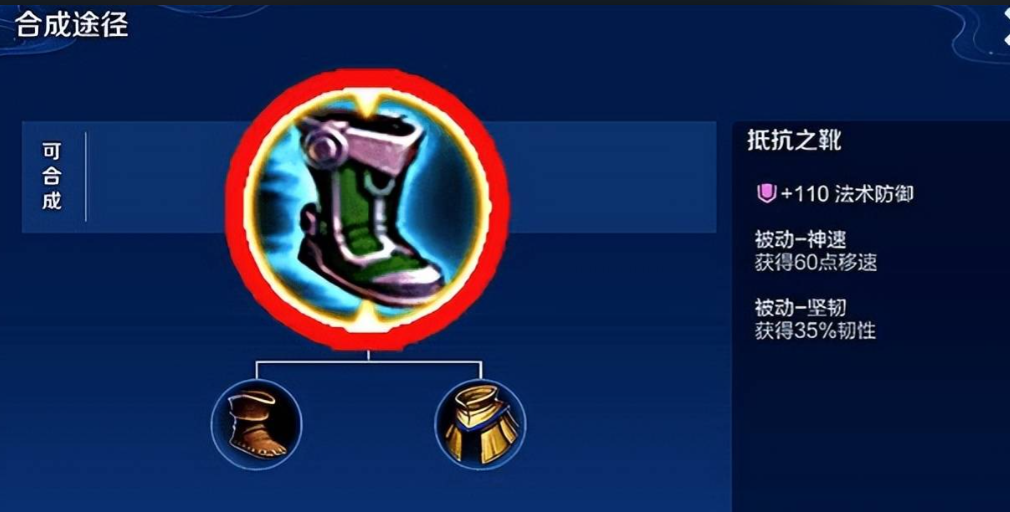 王者荣耀周瑜砍曹操怎么出装