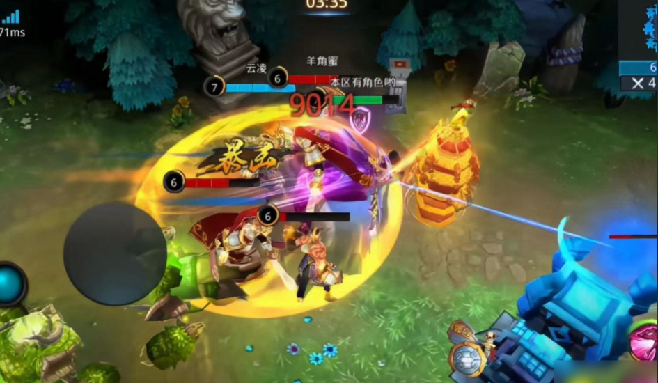 乱斗西游二怎么打5v5