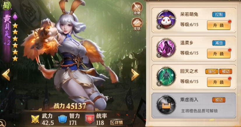 少年三国志零蜀国如何过 少年三国志零蜀国如何过