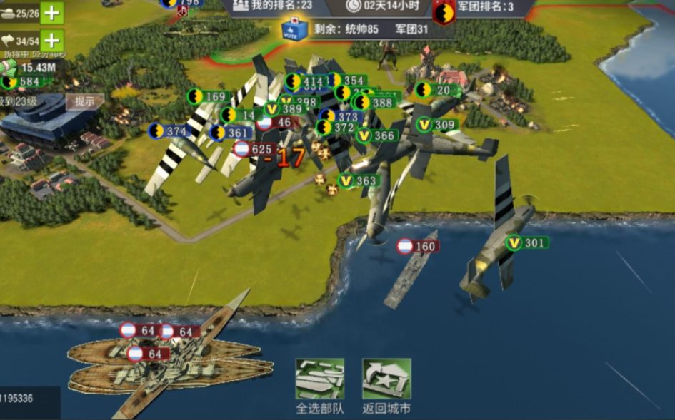 二战风云打潜艇用什么武器 二战风云打潜艇用什么武器