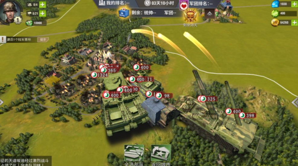 二战风云歼灭火箭任务怎么完成 二战风云歼灭火箭任务怎么完成