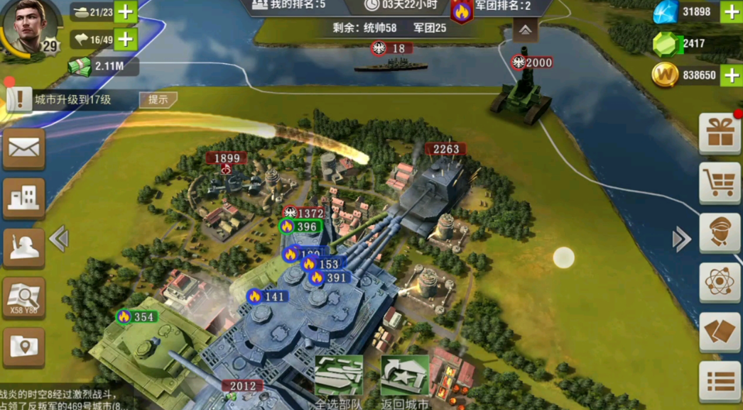 二战风云歼灭火箭任务怎么完成 二战风云歼灭火箭任务怎么完成