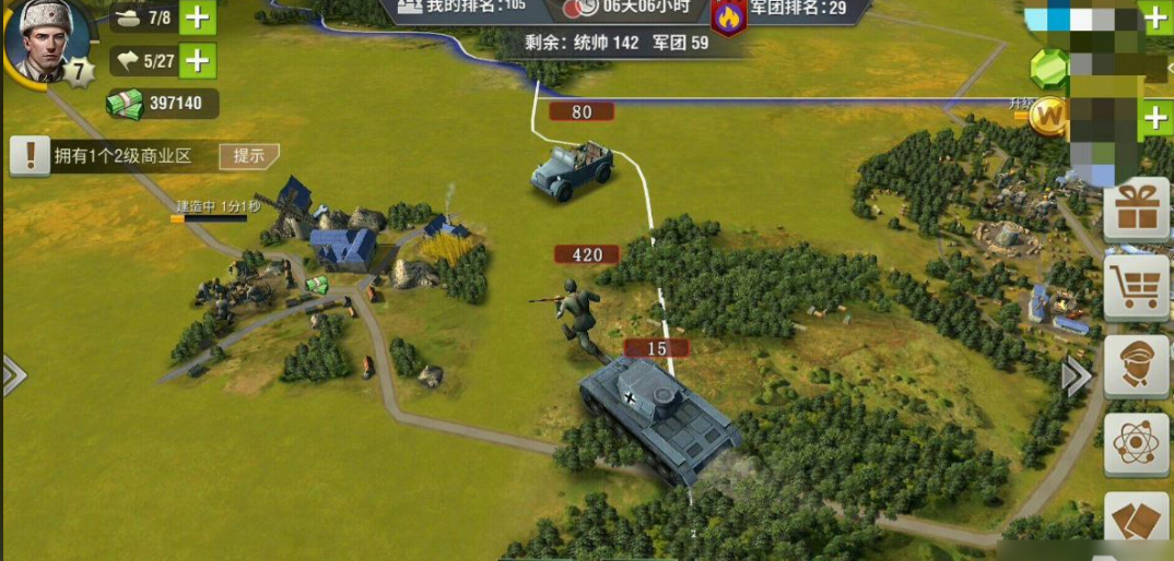 二战风云前期出什么兵