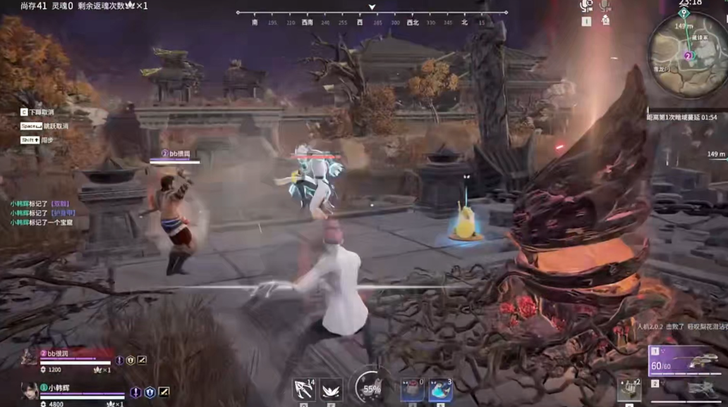 永劫无间怎么打无间模式 永劫无间怎么打无间模式