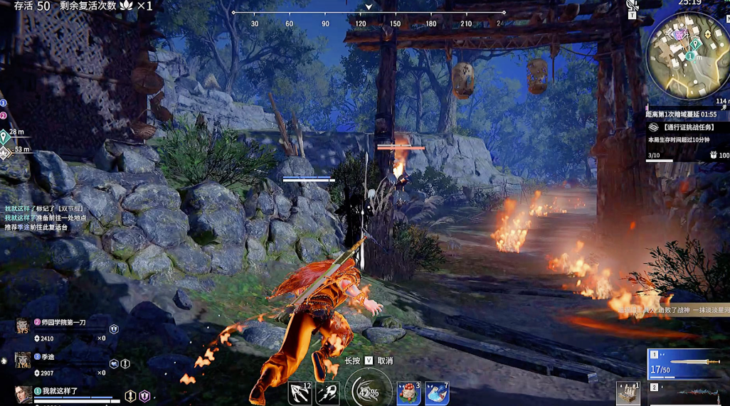 永劫无间怎么打无间模式 永劫无间怎么打无间模式