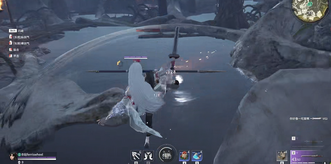 永劫无间长剑怎么连招 永劫无间长剑怎么连招