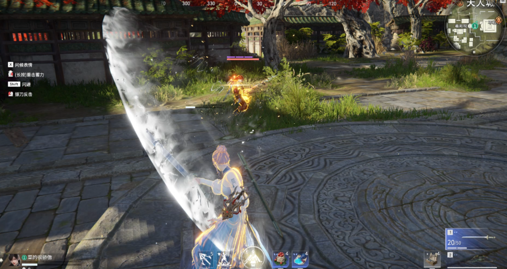 永劫无间长剑怎么连招 永劫无间长剑怎么连招