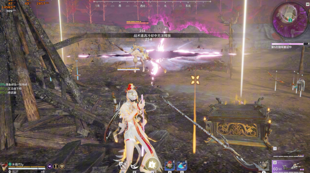 永劫无间怎么解锁奥义