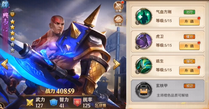 少年三国志零有哪些流派 少年三国志零有哪些流派