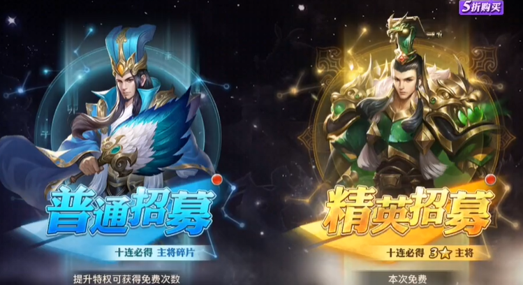 少年三国志零红将有哪些