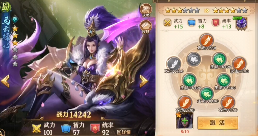 少年三国志零有哪些流派 少年三国志零有哪些流派