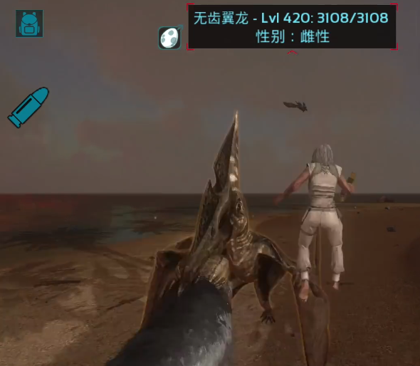 方舟生存进化如何驯服翼龙