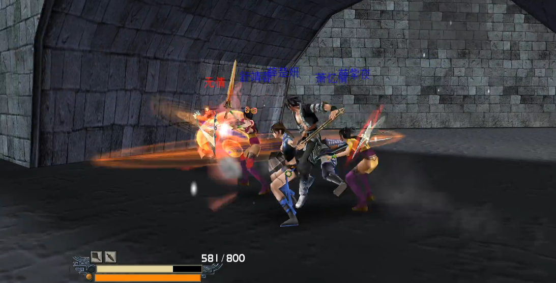 流星蝴蝶剑明月七星怎么过