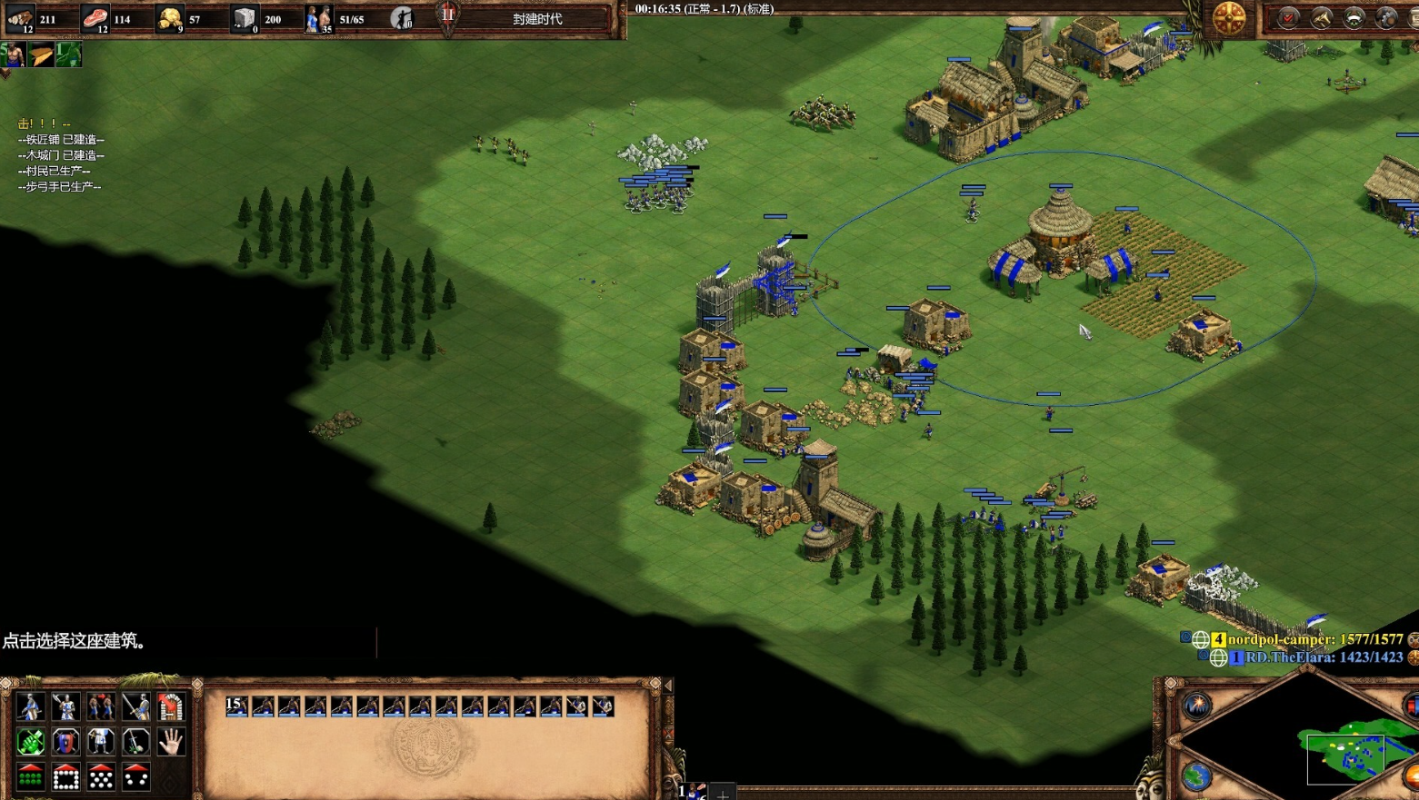 帝国时代2怎么打败乃蛮人