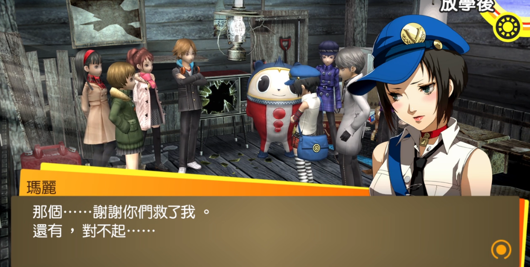 女神异闻录4攻略玛丽怎么过 女神异闻录4攻略玛丽怎么过